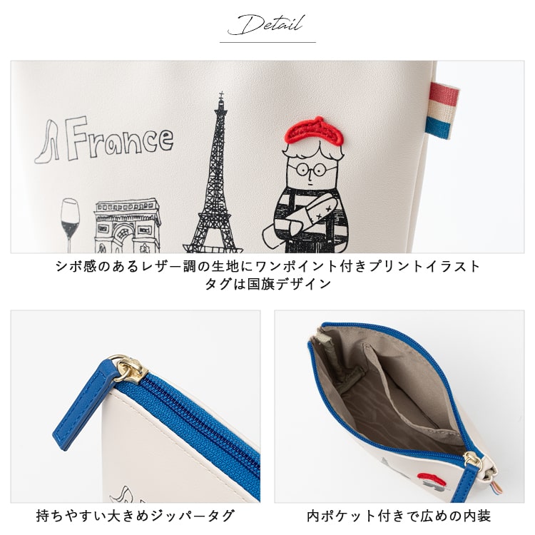 Legato Largo ポーチ 小物入れ かわいい おしゃれ ギフト 世界の