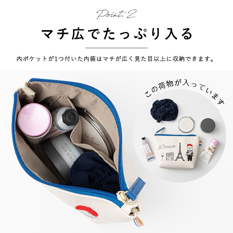 ポーチ 小物入れ かわいい おしゃれ ギフト 世界の人 レディース ブランド コスメポーチ 小さめ 自立 キャラクター ポーチ 小物入れ かわいい おしゃれ ギフト 世界の人 レディース ブランド コスメポーチ 小さめ 自立 キャラクター