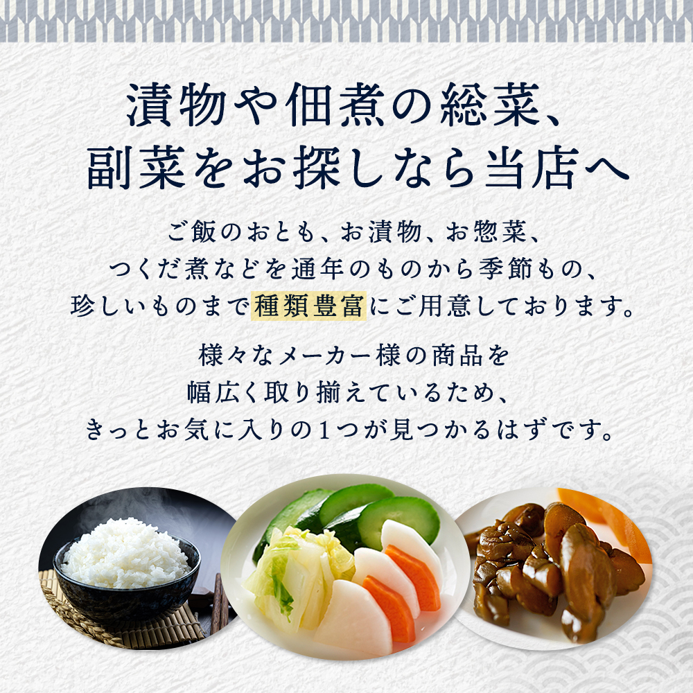 フレッシュ味ザーサイ 業務用 食卓に彩りを 來島商店 食品 食材 食べ物 まとめ買い 大量買い 業務用 通販 関連画像3