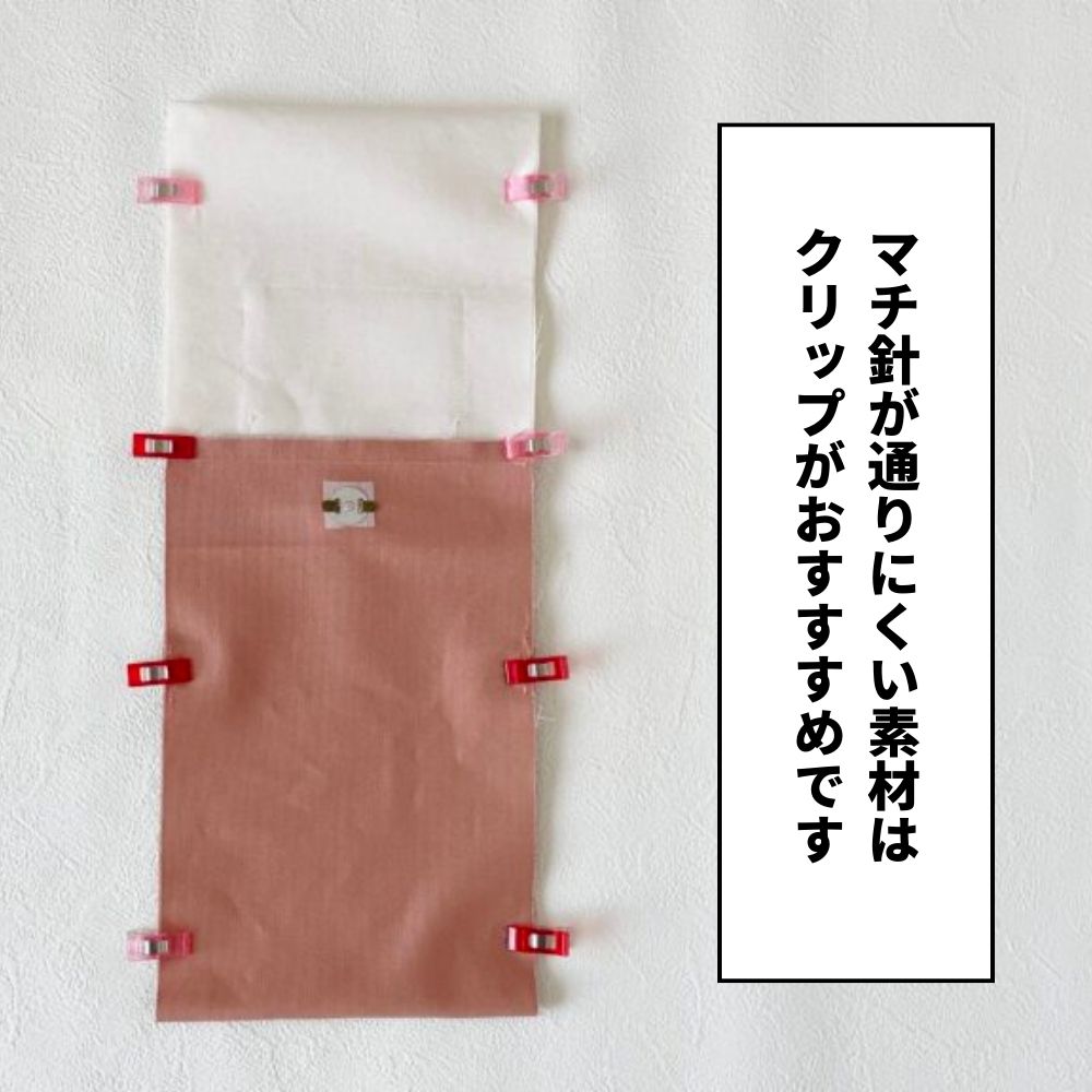 型紙 縫い代付き お散歩サコッシュ 型紙 商用可能 生地のマルイシ｜kijimarustore｜09