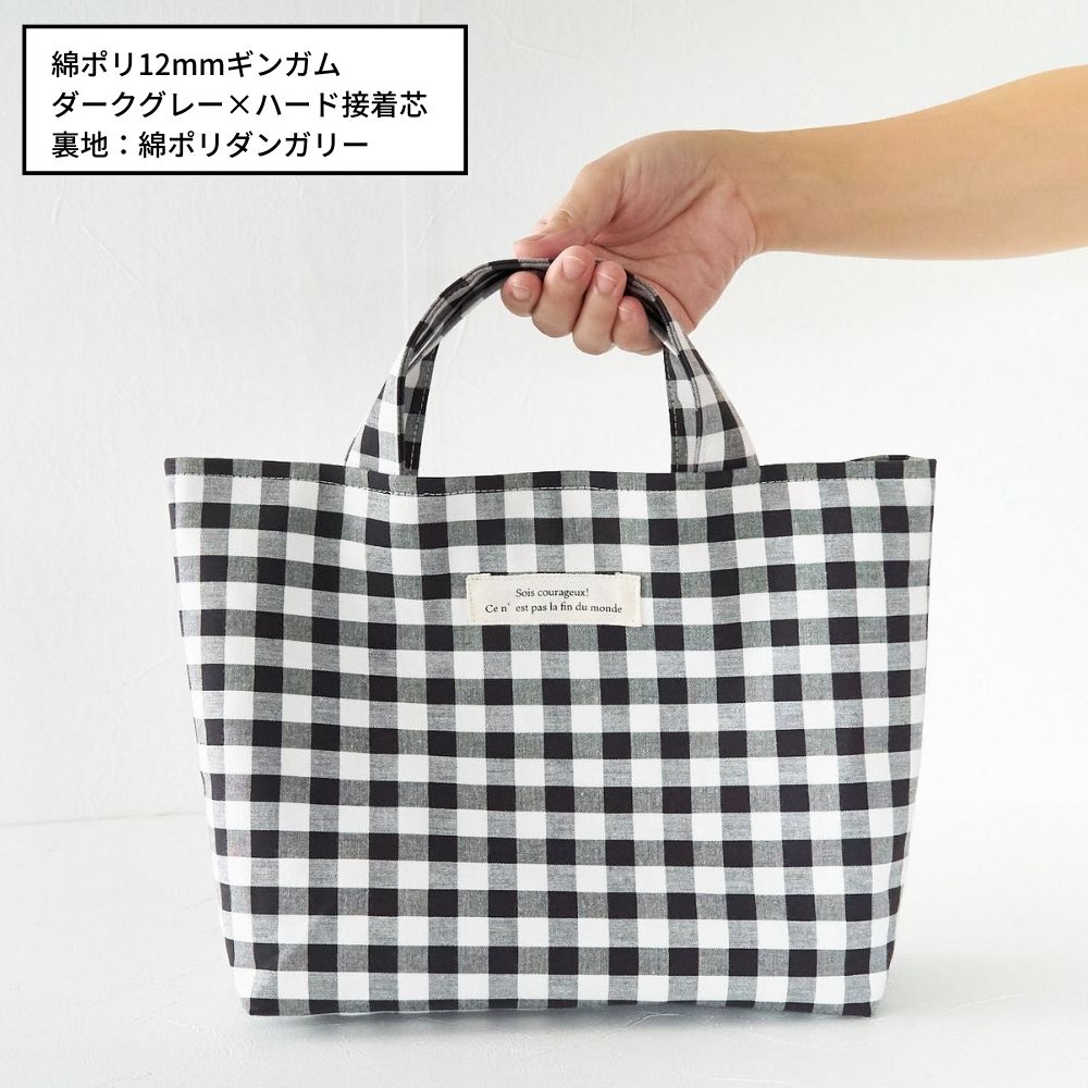 型紙 縫い代付き B5サイズのママトートバッグの型紙 商用可能｜kijimarustore｜07