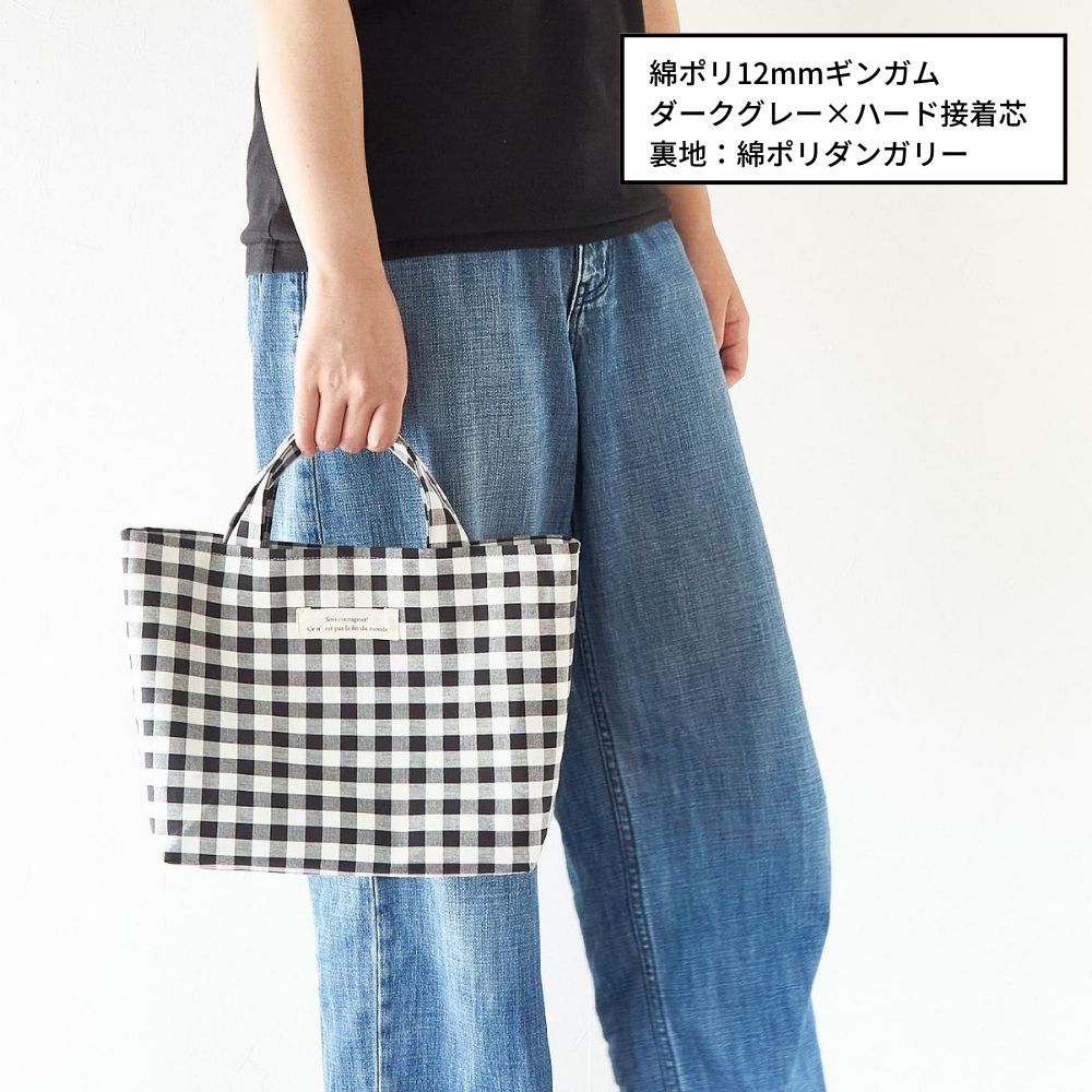 型紙 縫い代付き B5サイズのママトートバッグの型紙 商用可能｜kijimarustore｜09