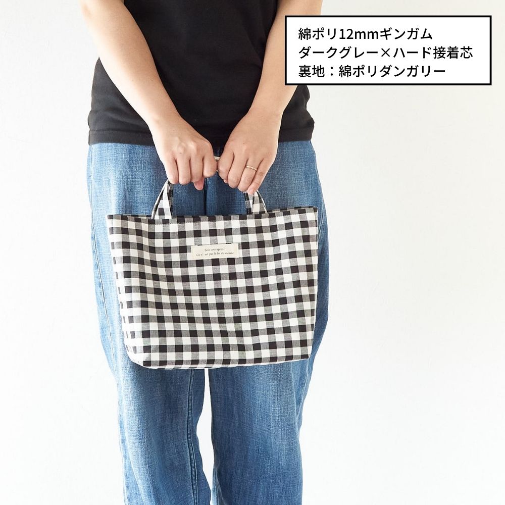 型紙 縫い代付き B5サイズのママトートバッグの型紙 商用可能｜kijimarustore｜10