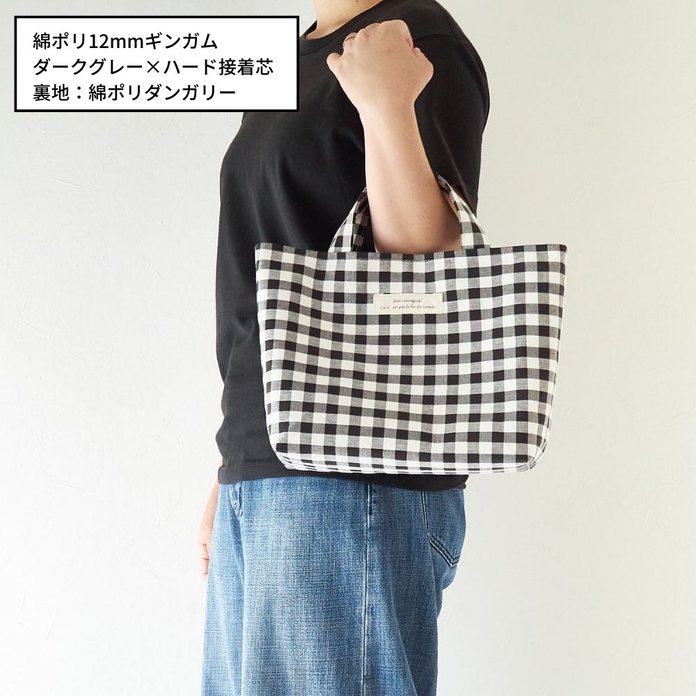 型紙 縫い代付き B5サイズのママトートバッグの型紙 商用可能｜kijimarustore｜11