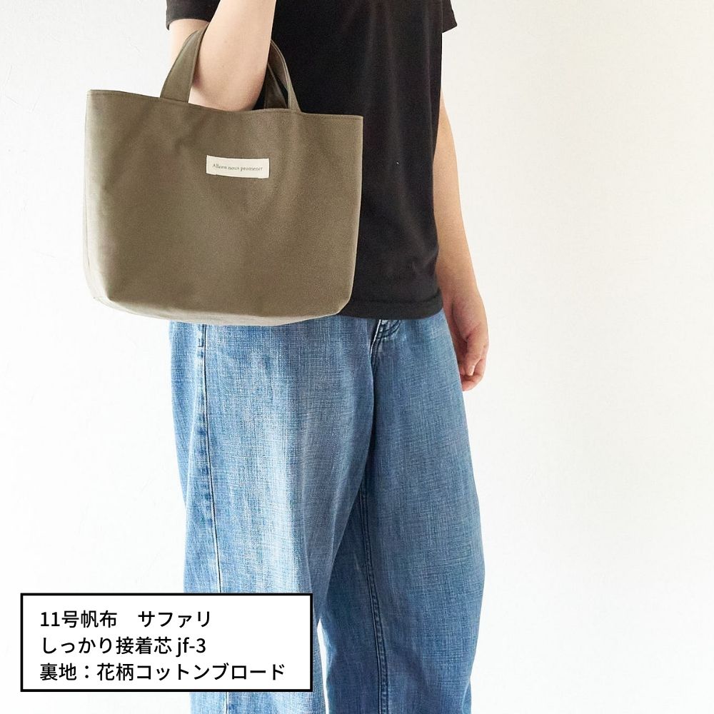 型紙 縫い代付き B5サイズのママトートバッグの型紙 商用可能｜kijimarustore｜13