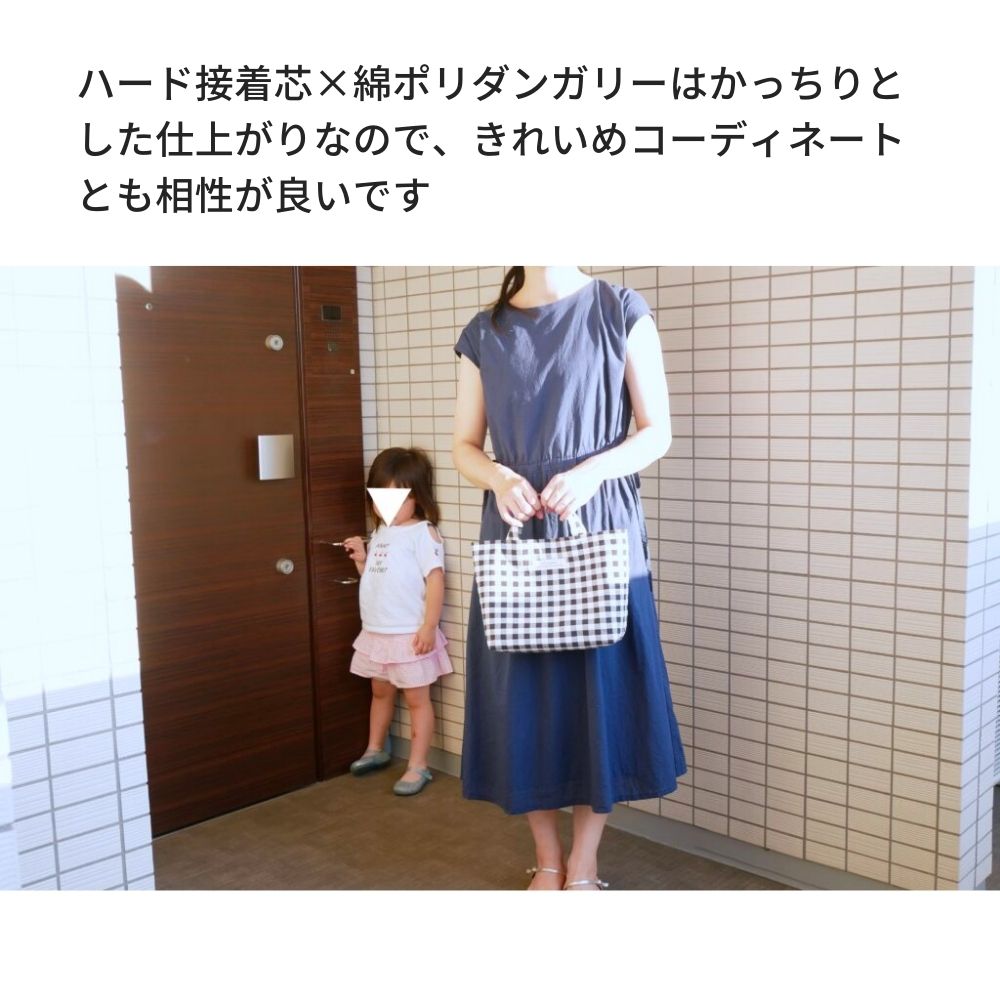 型紙 縫い代付き B5サイズのママトートバッグの型紙 商用可能｜kijimarustore｜15