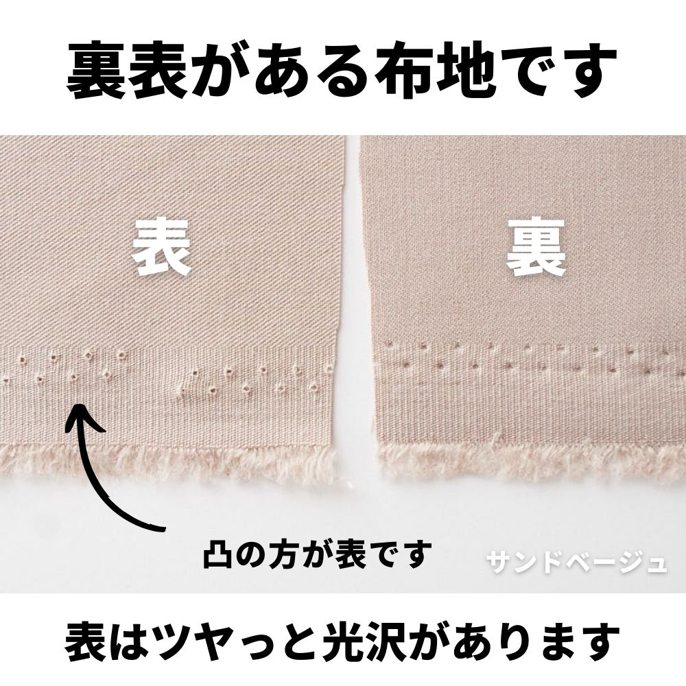 ドライギャバストレッチ 50cm単位 148cm幅 商用可能 |  | 21