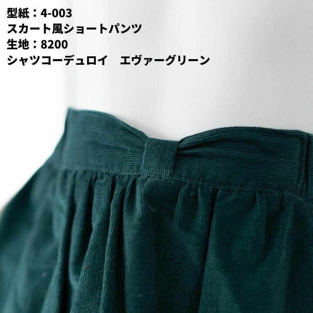 型紙 縫い代付き 4-003 スカート風ショートパンツの型紙 ワンサイズ型紙 商用可能 生地のマルイシ｜kijimarustore｜06
