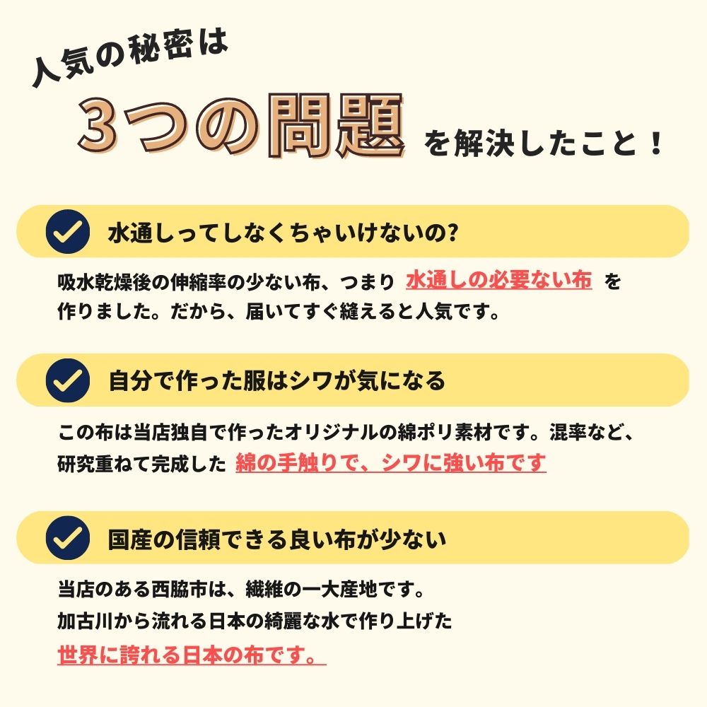 生地 布 1.5mm ストライプ 生地 綿ポリダンガリー 布 日本製 110cm幅 50cm単位 しわになりにくい 水通し不要 生地のマルイシ 関連画像3