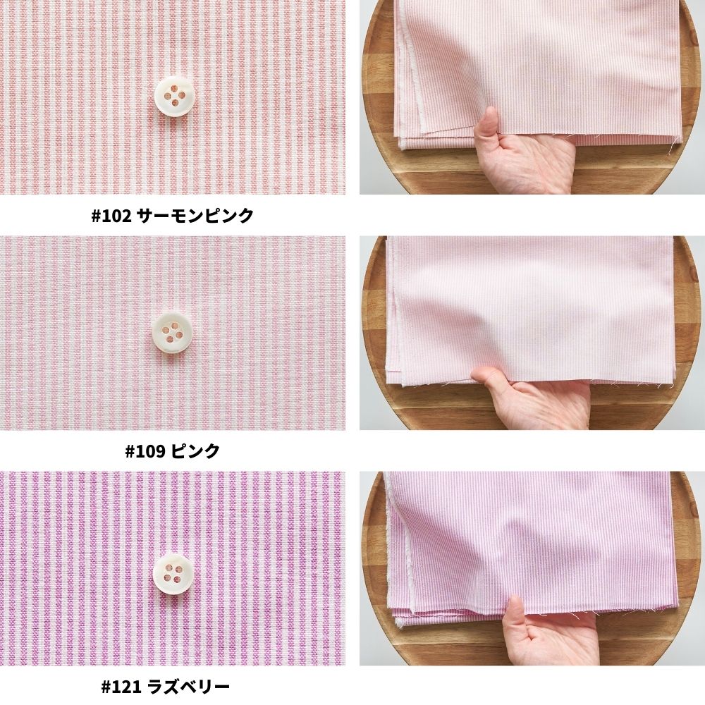 生地 布 1.5mm ストライプ 生地 綿ポリダンガリー 布 日本製 110cm幅 50cm単位 しわになりにくい 水通し不要 生地のマルイシ 関連画像5