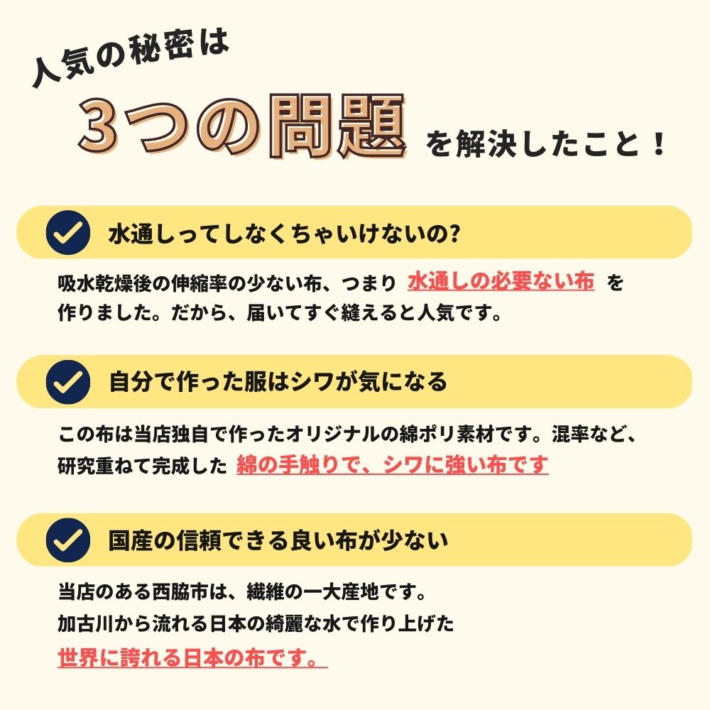 生地 布 5mm ギンガムチェック 生地 綿ポリダンガリー 布 日本製 110cm幅 50cm単位 しわになりにくい 水通し不要 生地のマルイシ 関連画像3