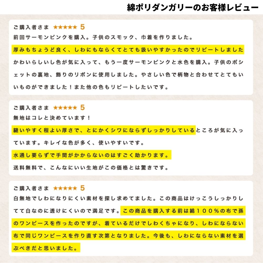 5mm ギンガムチェック 生地 綿ポリダンガリー 布 日本製 110cm幅 50cm単位 しわになりにくい 水通し不要　生地のマルイシ｜kijimarustore｜20