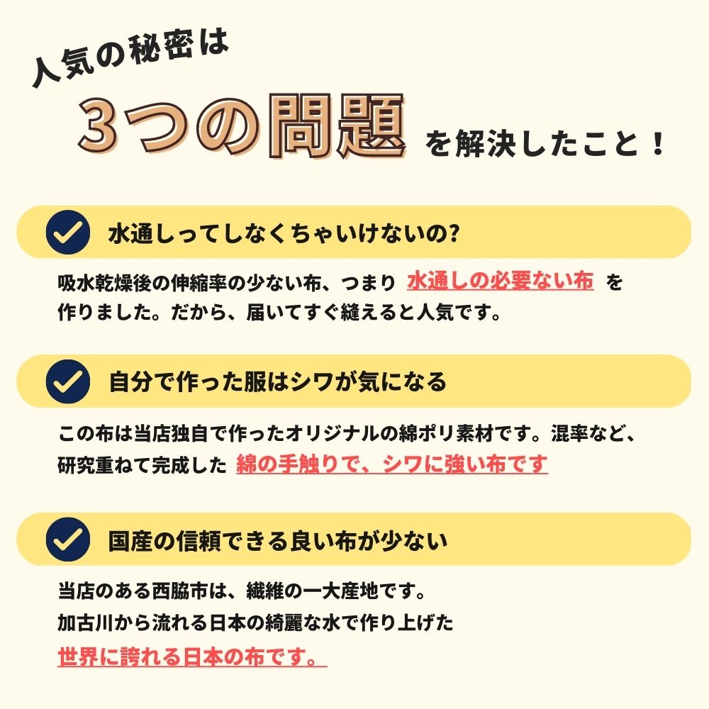 生地 綿ポリダンガリー 国産 交織 藍染風 50cm単位 110cm幅 関連画像1