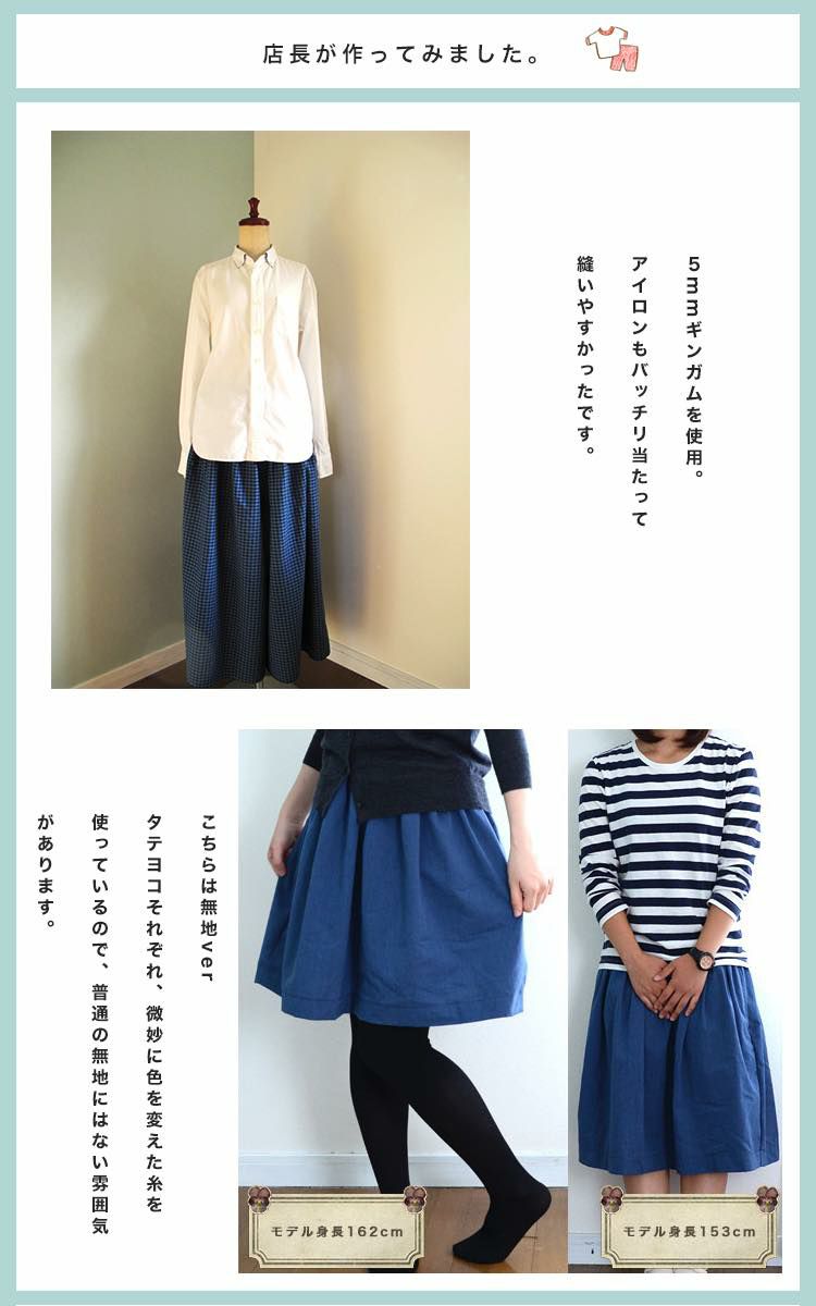 生地 綿ポリダンガリー 国産 交織 藍染風 50cm単位 110cm幅 関連画像3