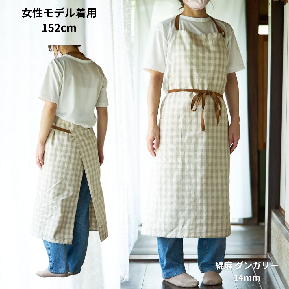 型紙 縫い代付き 後ろまで布がある大人用エプロンの型紙 メール便5個まで 商用可能 関連画像1