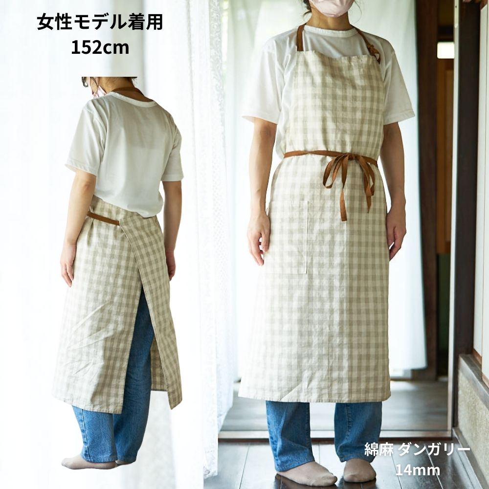 apron-2-pattern