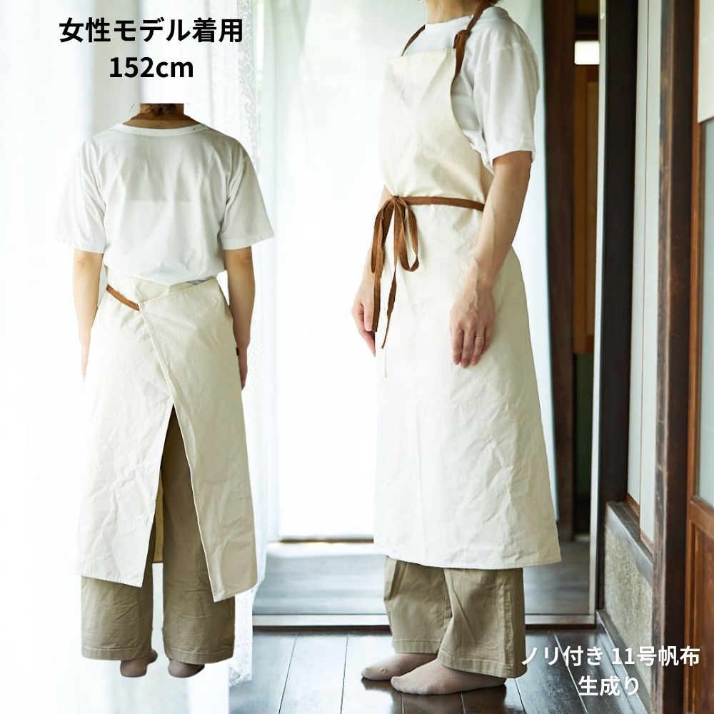 型紙 縫い代付き 後ろまで布がある大人用エプロンの型紙 メール便5個まで 商用可能 関連画像3