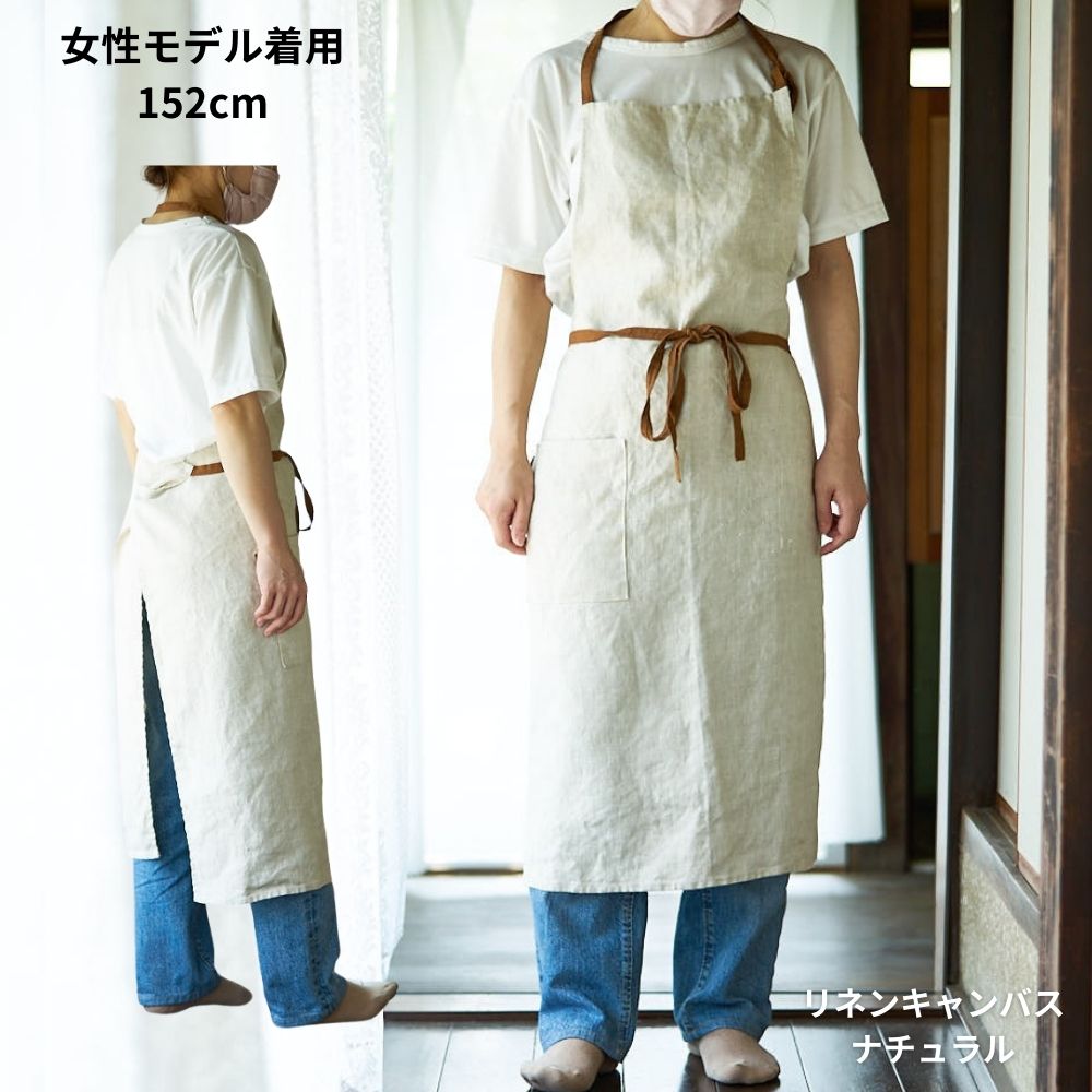 型紙 縫い代付き 後ろまで布がある大人用エプロンの型紙 メール便5個まで 商用可能 関連画像5