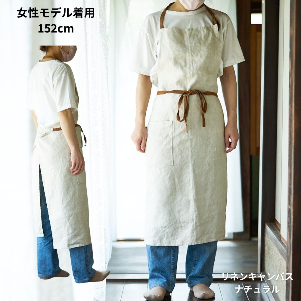 apron-2-pattern