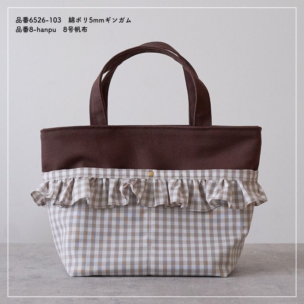 frill-mini-tote