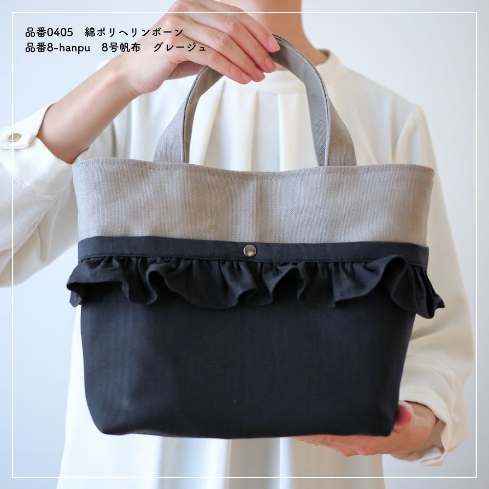 frill-mini-tote