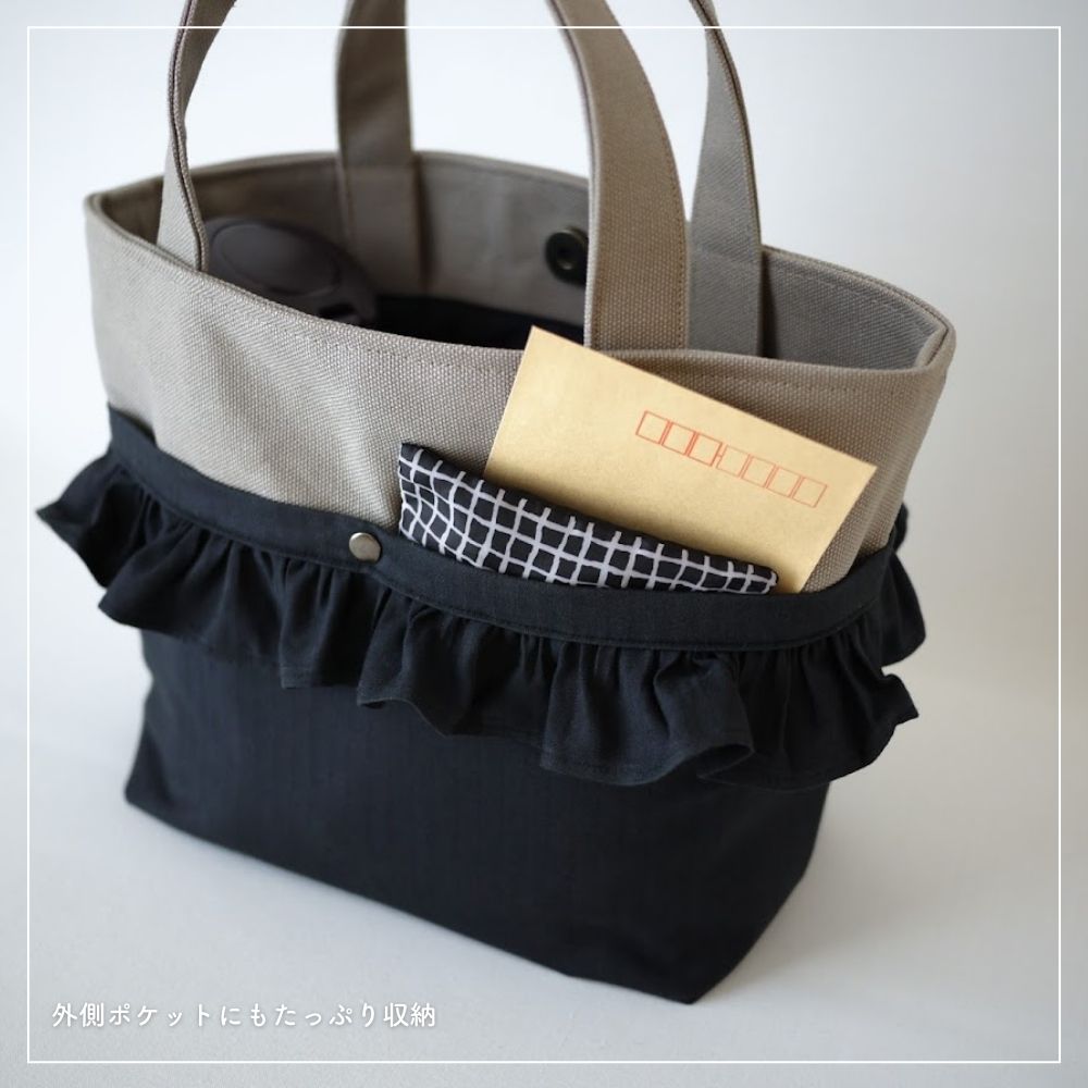 frill-mini-tote