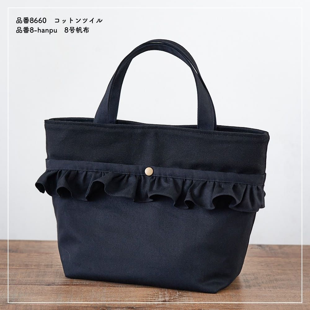 frill-mini-tote