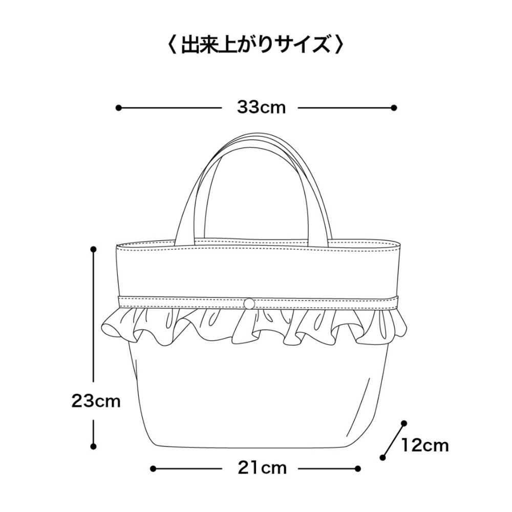 frill-mini-tote