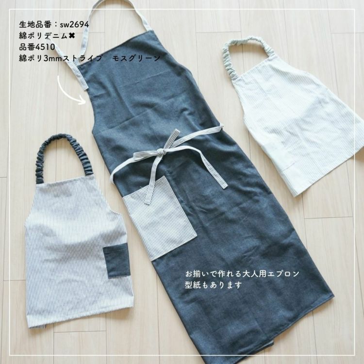 kids-apron-pattern