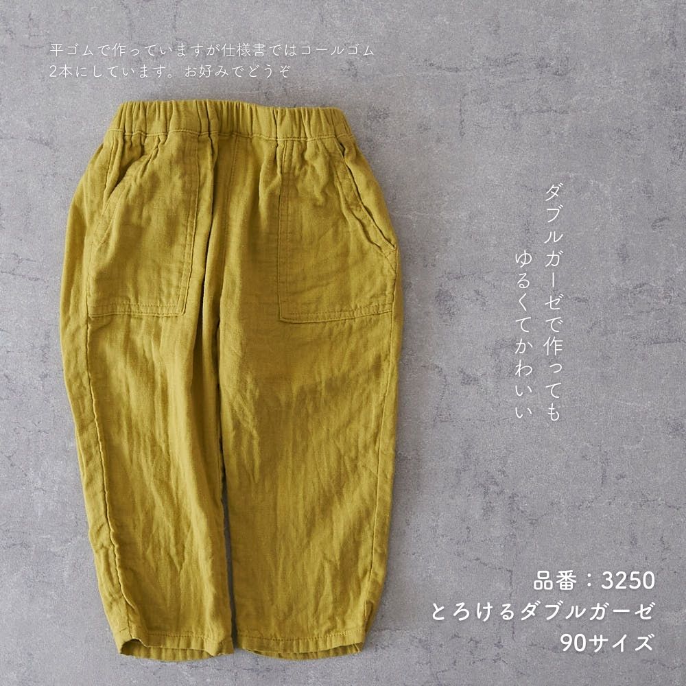 kids-straight-pants