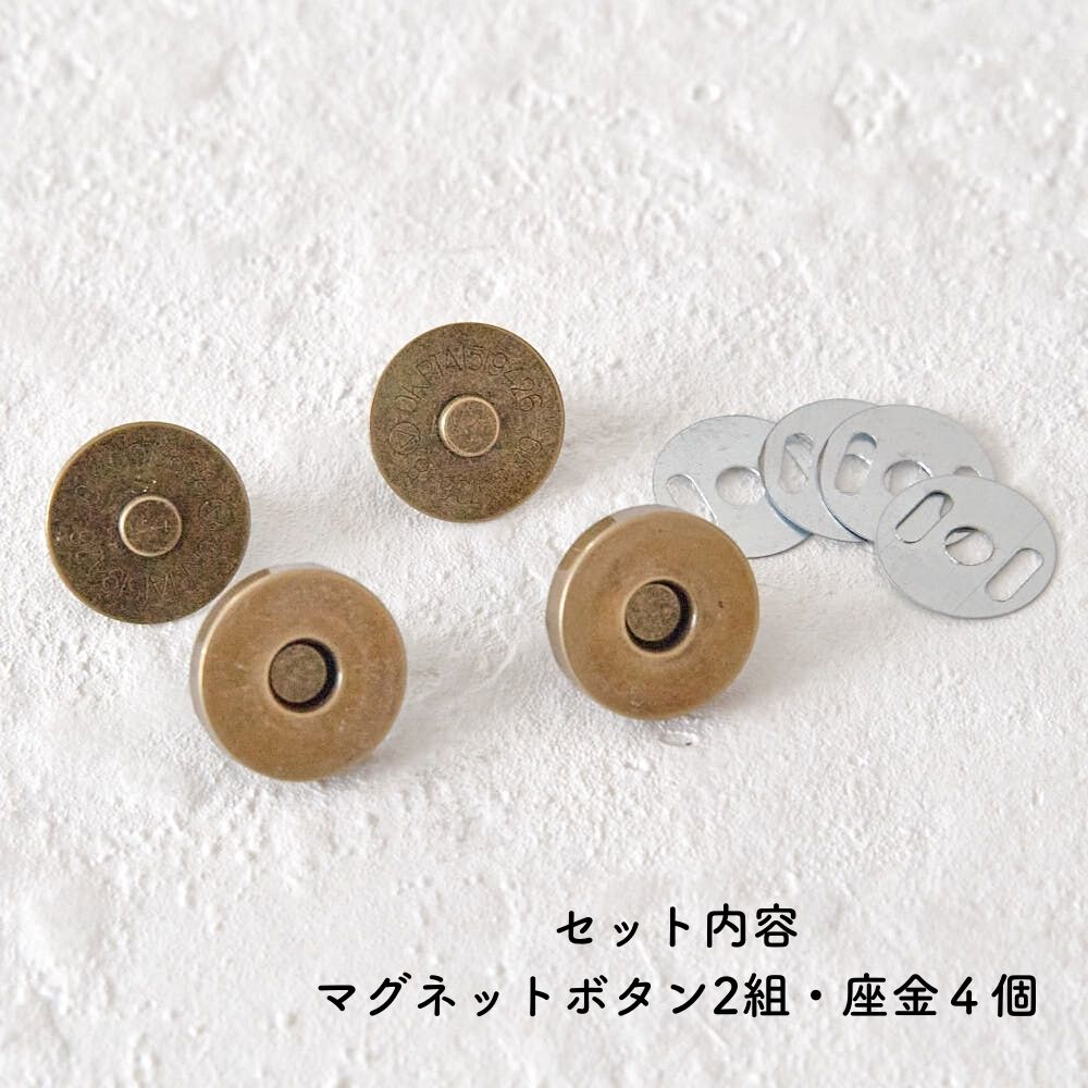 マグネットボタン 18mm 2組セット｜kijimarustore｜03