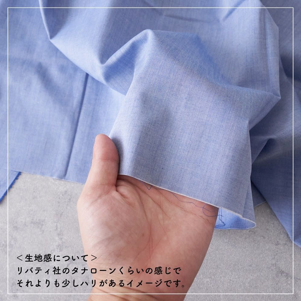 綿ポリ ハーフダンガリー 無地