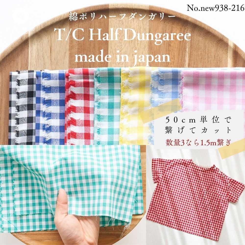 【✨️45R✨️】✨️美品✨️ダンプのキュロットギンガムチェック ✨️45R✨️】✨️美品✨️ダンプのキュロットギンガムチェック