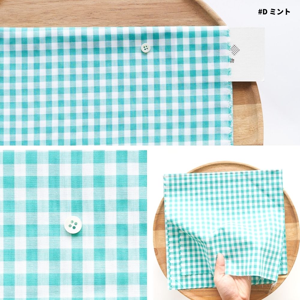 綿ポリ ハーフダンガリー ギンガムチェック 6mm 50cm単位　110cm幅 |  | 17