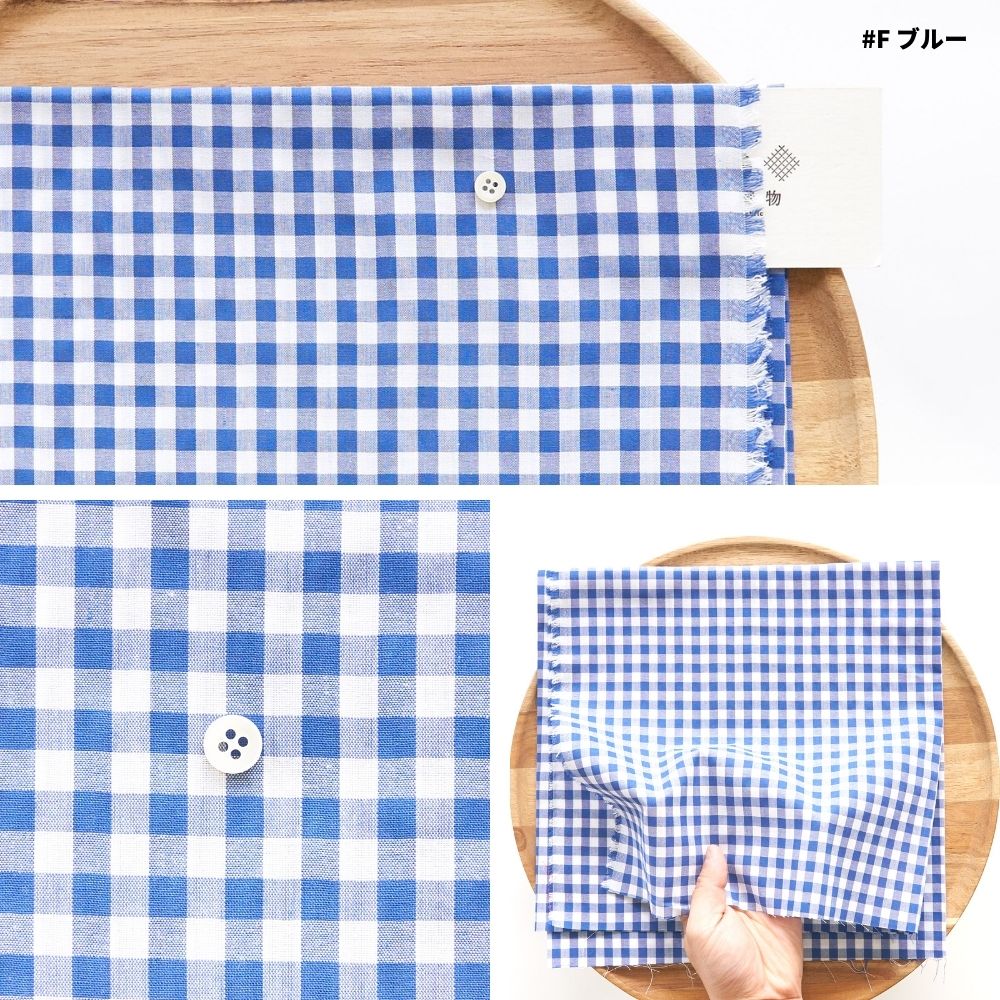 綿ポリ ハーフダンガリー ギンガムチェック 6mm 50cm単位　110cm幅 |  | 19