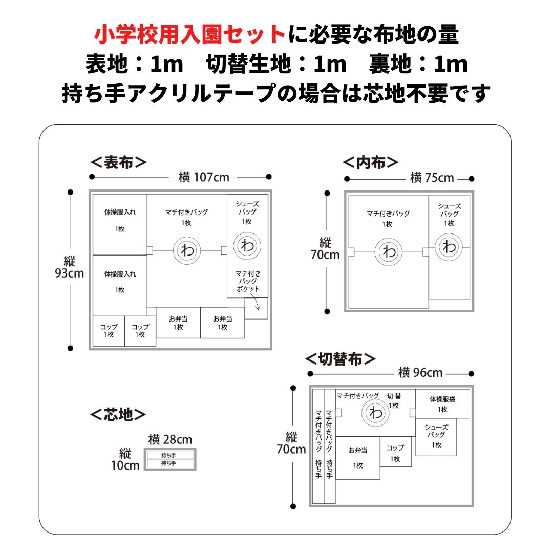 nyuen-goods-pattern