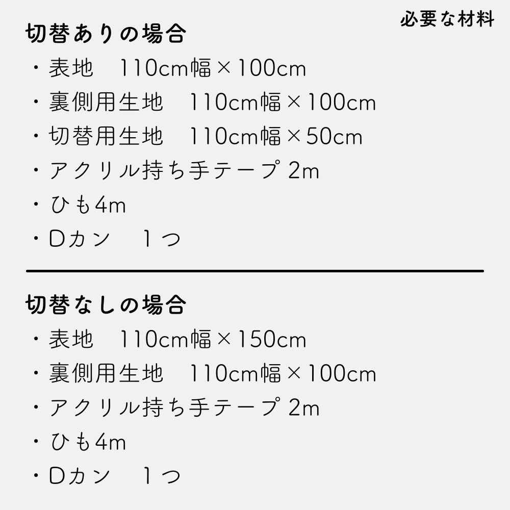 nyuen-goods-pattern