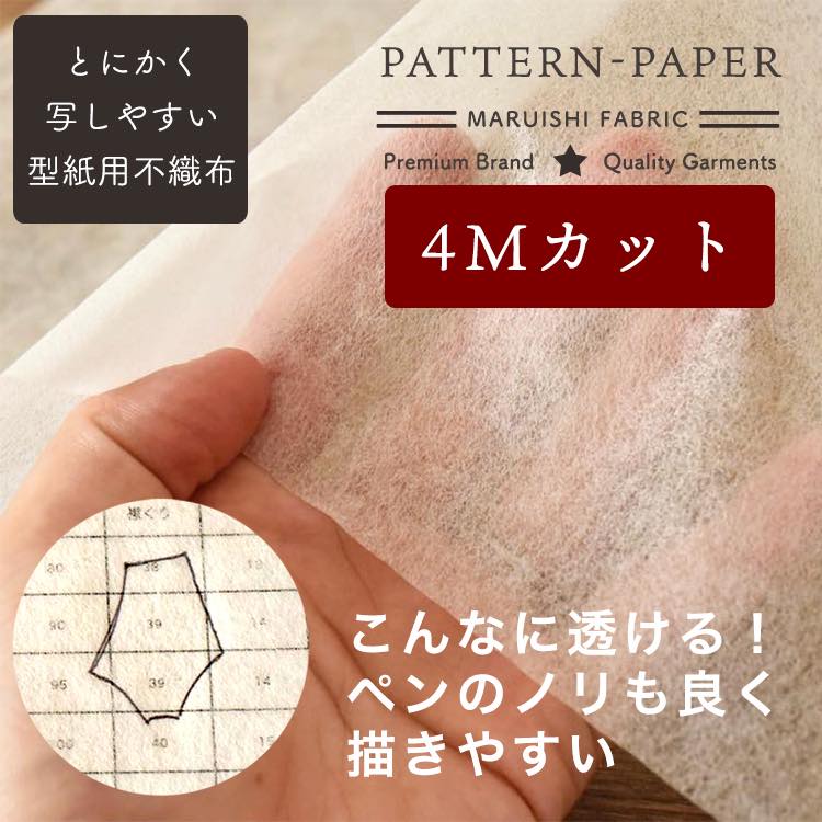 pattern-paper
