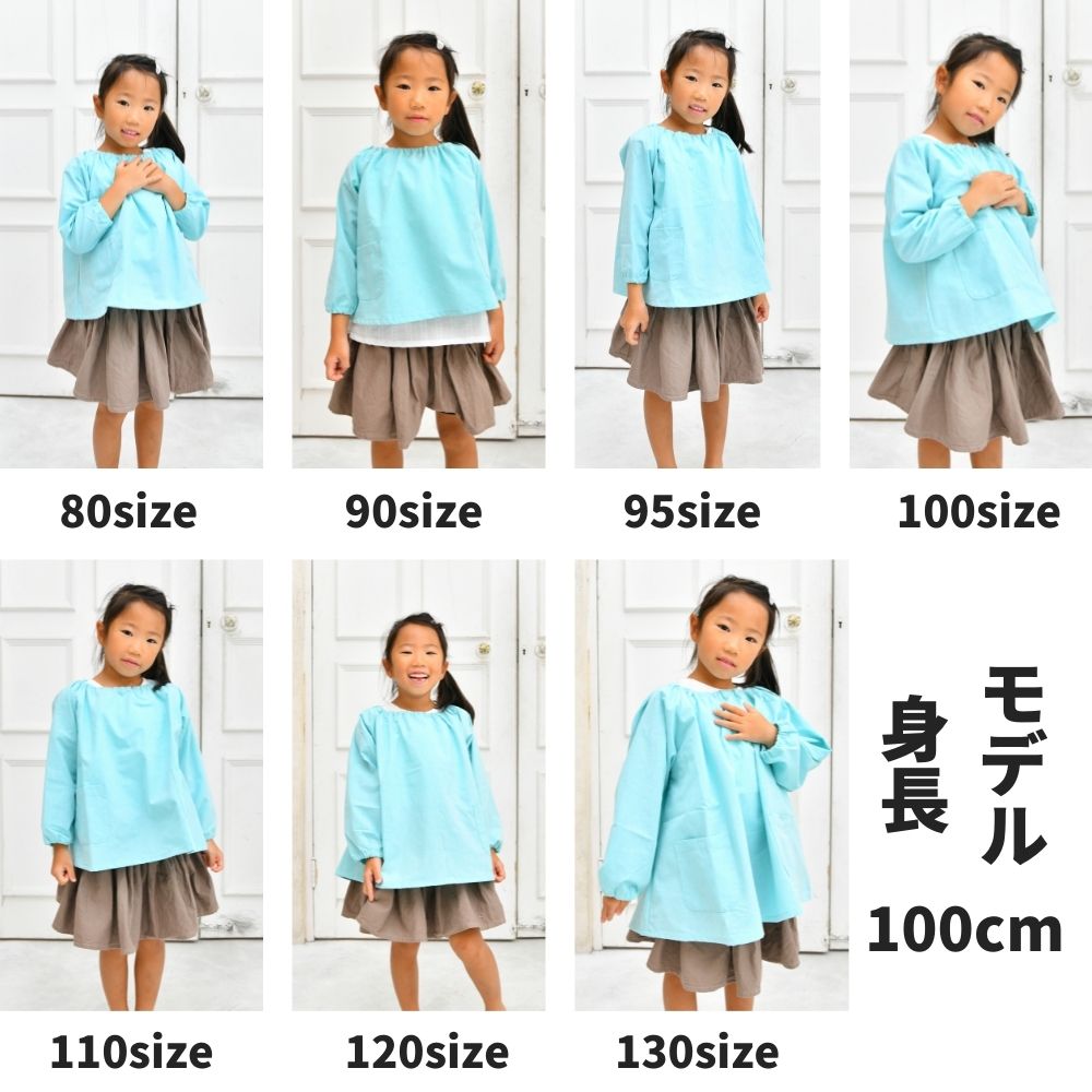 smock-pattern-all