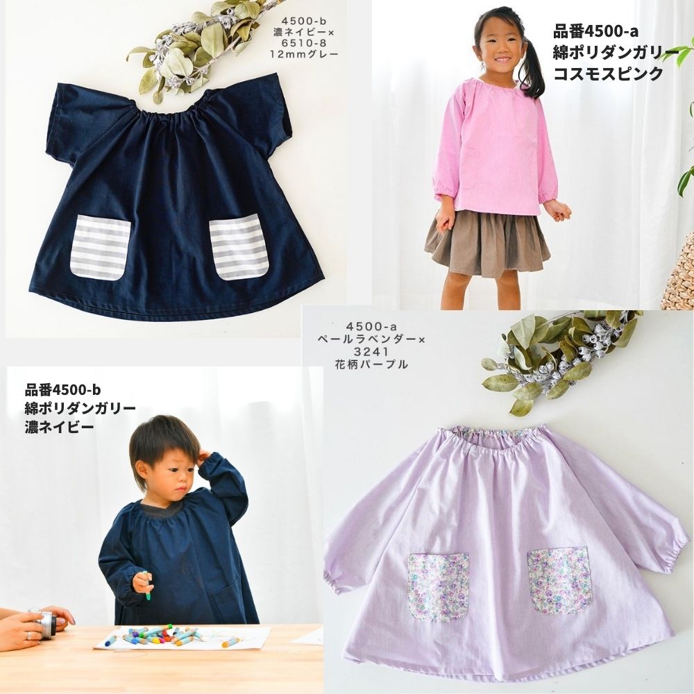 smock-pattern-all