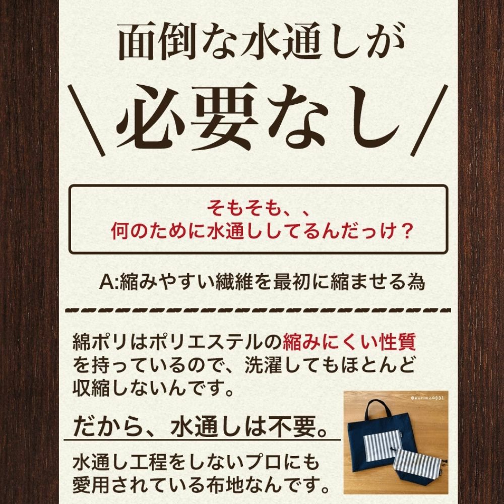 綿ポリデニム 無地 生地 水通し不要 50cm単位 国産 生地のマルイシ 関連画像2