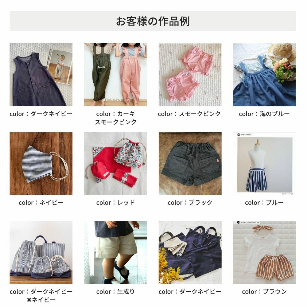 綿ポリデニム 無地 生地 水通し不要 50cm単位 国産 生地のマルイシ 関連画像4