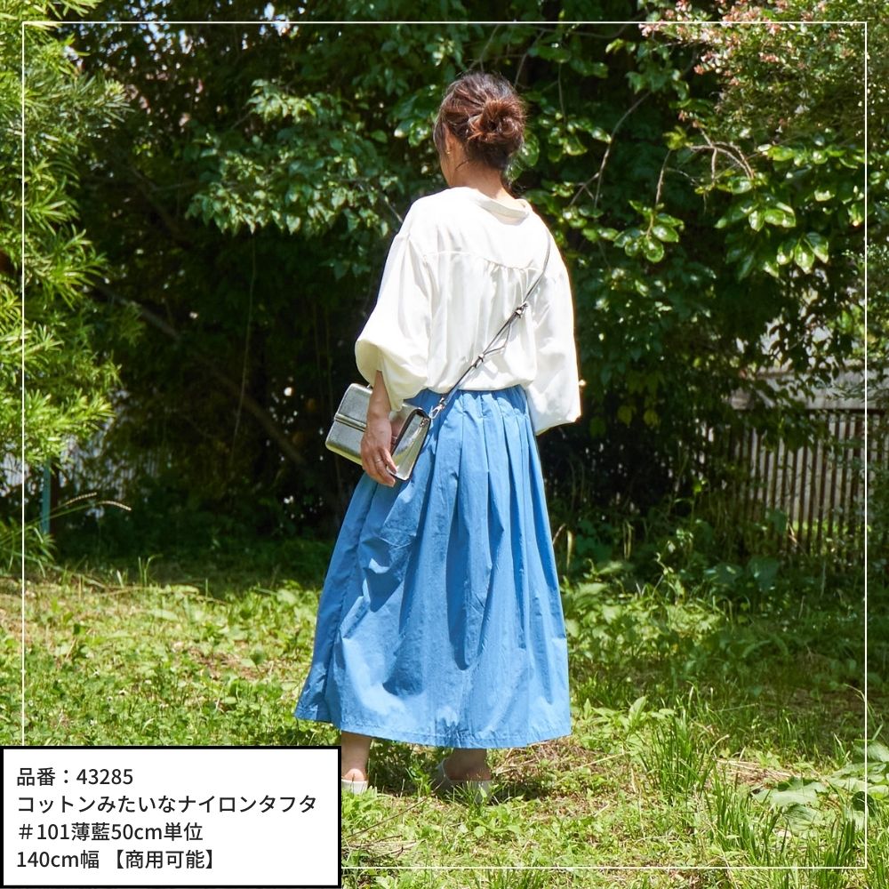 tackskirt-pattern