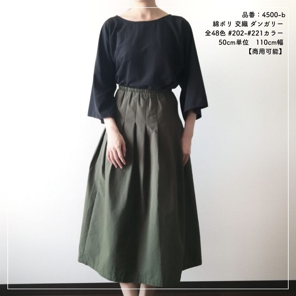 tackskirt-pattern