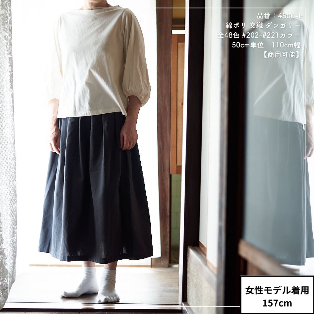 tackskirt-pattern