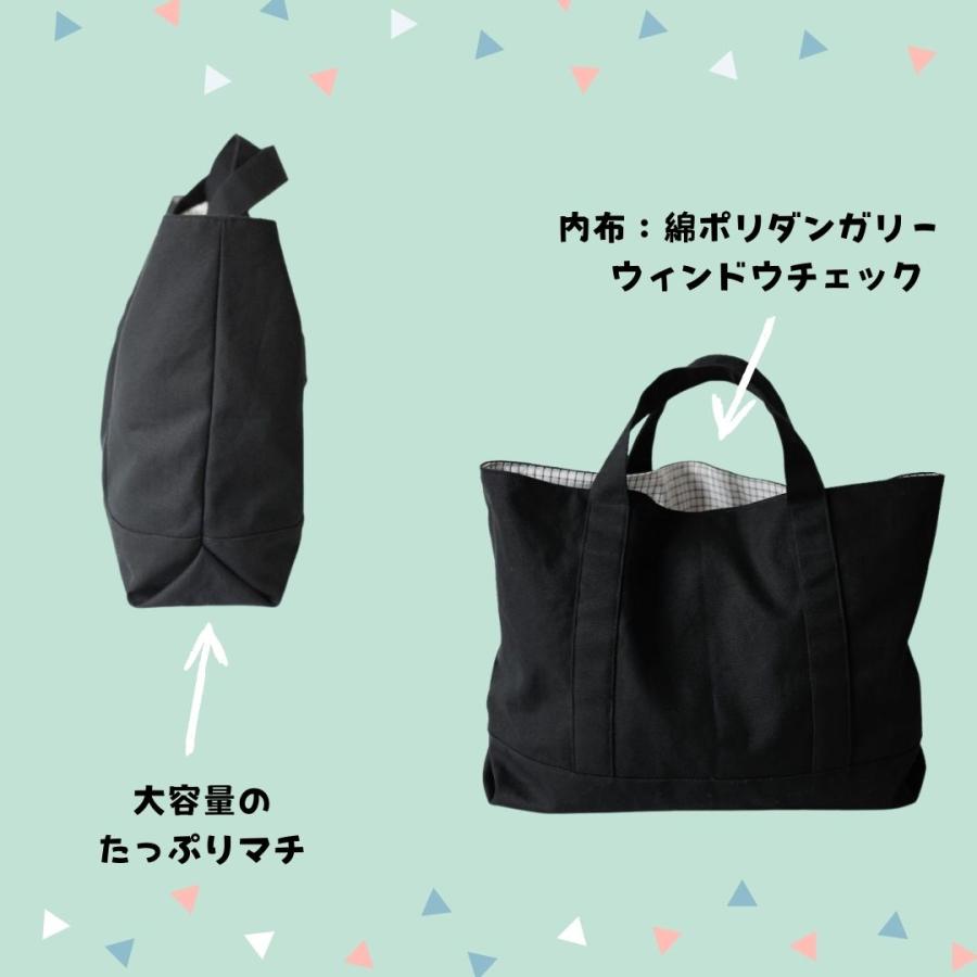 型紙 縫い代付き 1ｍできっちり作れる8号トートバッグの型紙 商用可能｜kijimarustore｜03