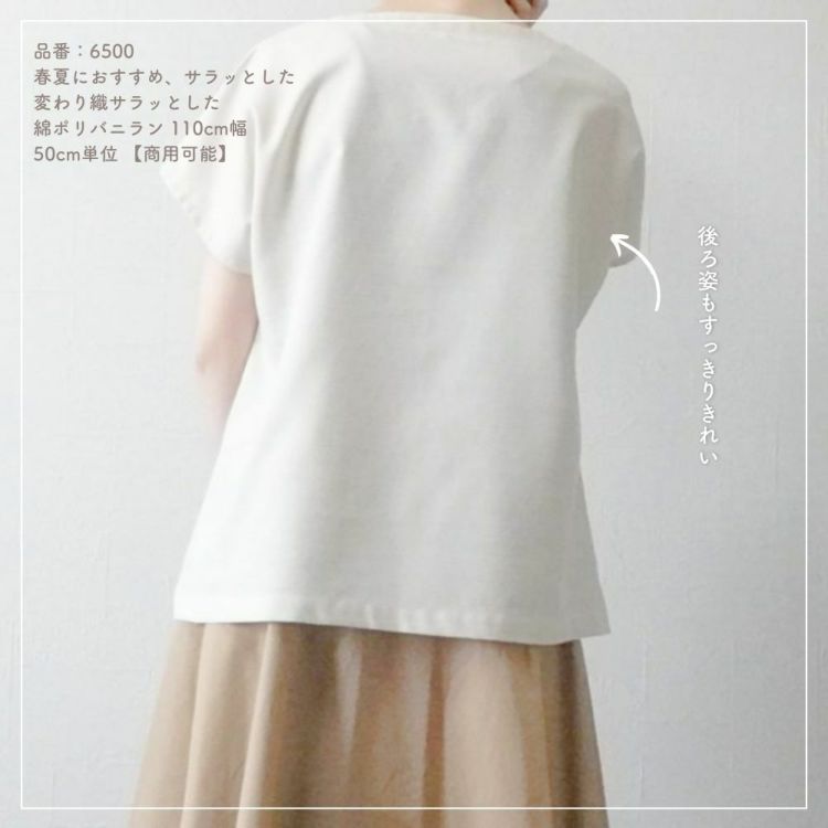 v-blouse-pattern