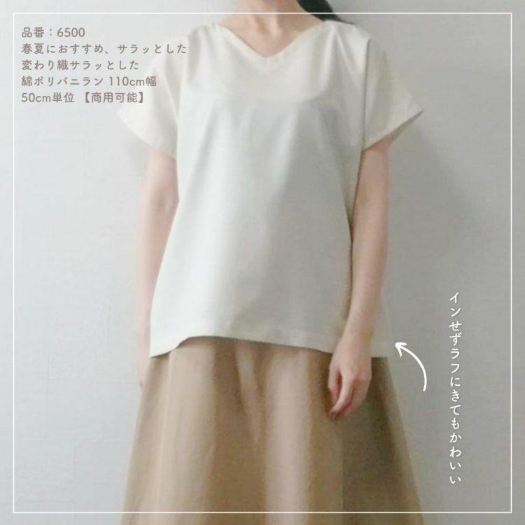 v-blouse-pattern