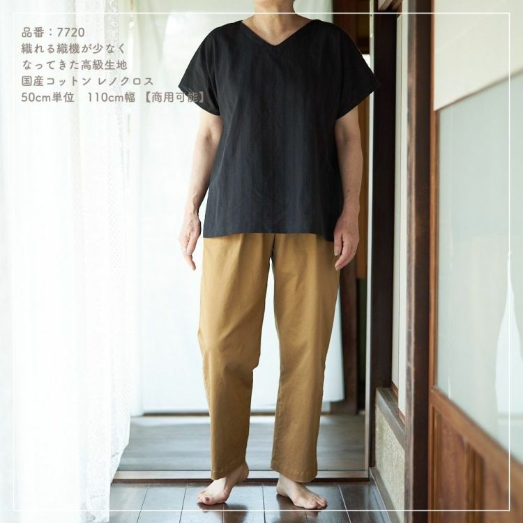 型紙 縫い代付き 袖付け不要の大人用半袖Vネックブラウスの型紙 商用可能 関連画像5
