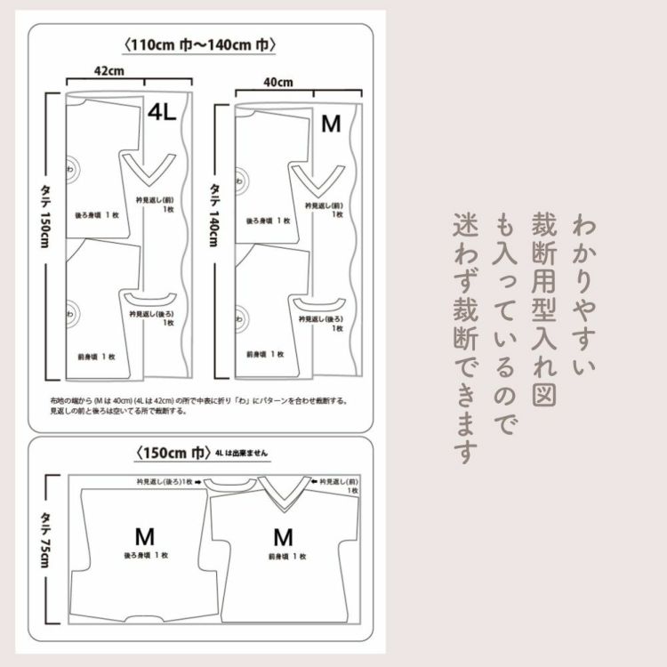 v-blouse-pattern